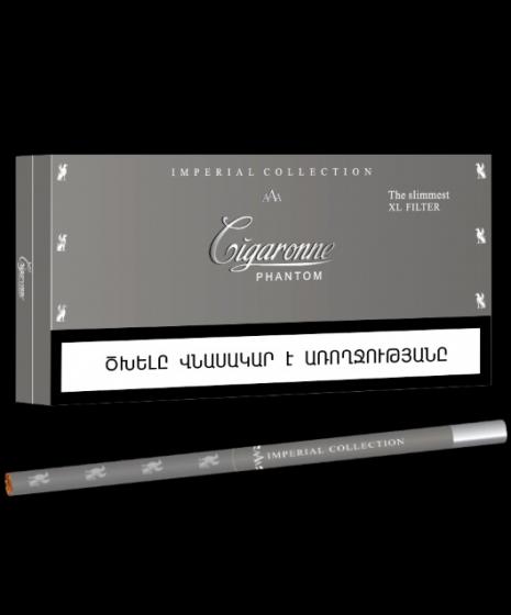 Сигароны Армянские