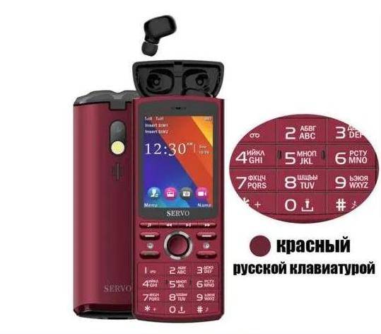 Продам Телефон SERVO R25 (со встроенными наушниками)