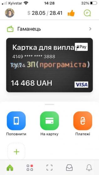 Работа на дому