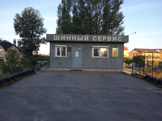 Шиномонтажник