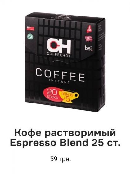 100% растворимый кофе в стиках 2.0гр.