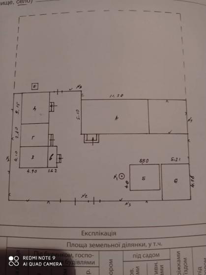 Продаю будинок двоповерховий