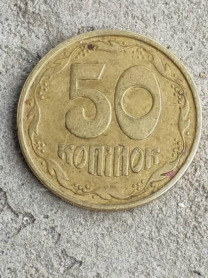 Продам монету номиналом 50 копеек 1994 год