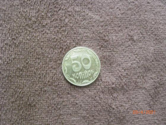 монета Украины  50коп 2018г