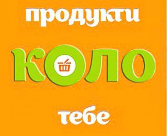 Продавец- кассир прод.тов.