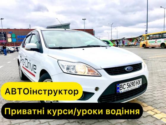 Частные уроки ВОЖДЕНИЯ АВТОмат МЕХаника АВТОинструктор АВТОшкола практ