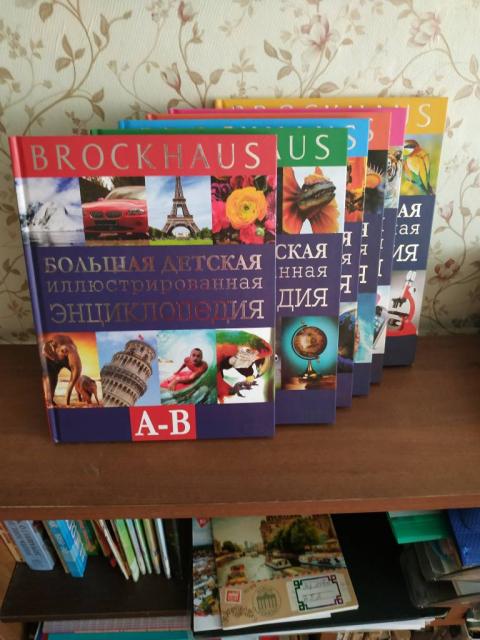 Большая детская иллюстрированная энциклопедия - лучший подарок ребенку