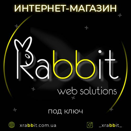 Создание Интернет-магазина под ключ в Одессе XRabbit Web Solutions