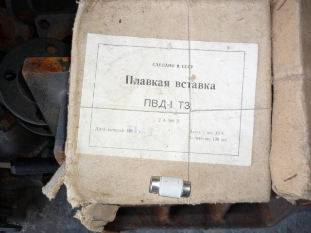 Предохранители. вставки. держатели разные .