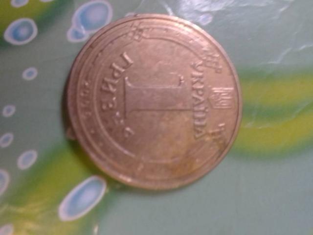 Колекцеонная монета