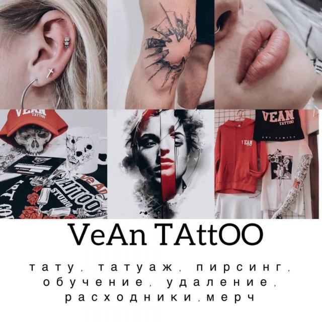 VeAn Tattoo Павлоград