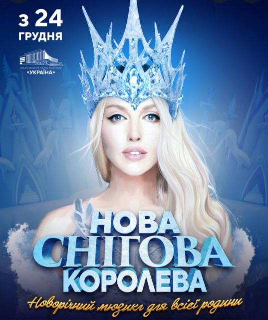 Продам билеты на концерт Оли Поляковой