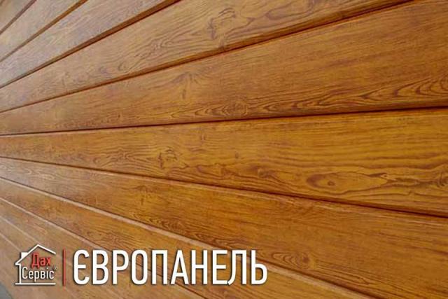 Європанель металевий сайдинг Гарантія до 50 років / Завод-виробник