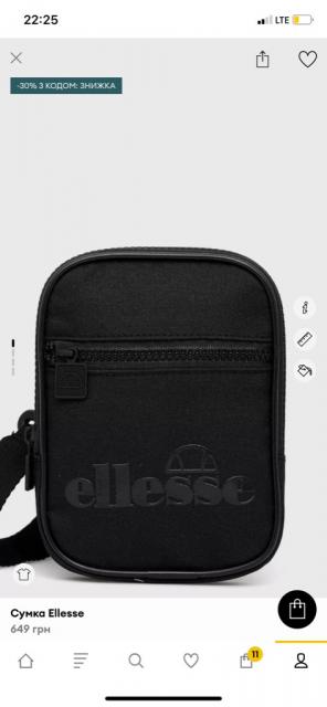 Продам сумку Ellesse