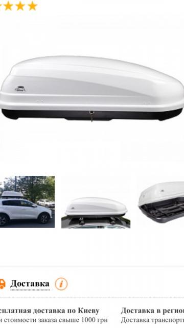 Продам автобокс