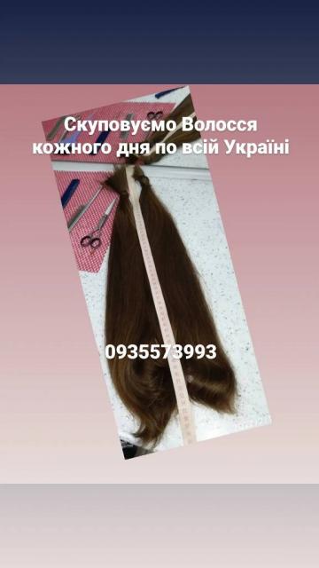 Продать волосы в Киеве дорого и по всей Украине