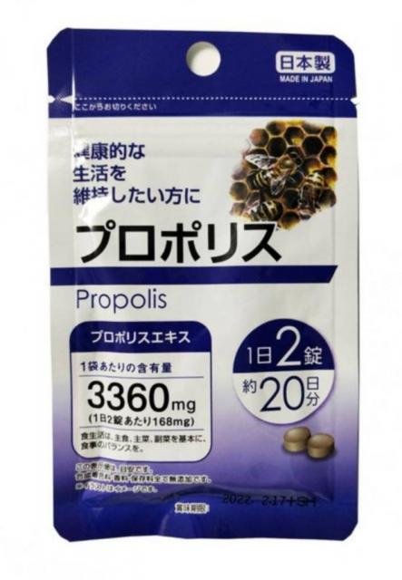 Daiso propolis 3360 мг харчова добавка екстракт прополісу
