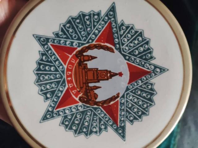 Декоративная советская тарелка