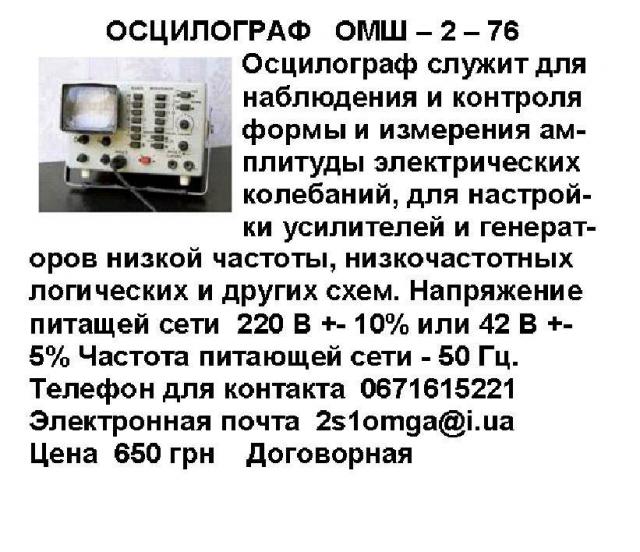 Магнитофон Астра-207