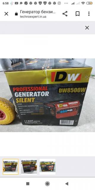 Продам генератор DW8500 три фазі