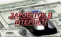 Подработка на дому