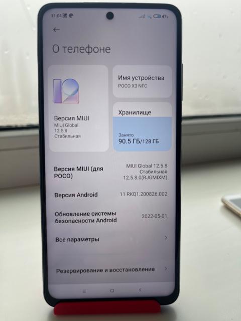Xiaomi poco X3 nfs