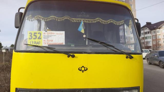 Продам автобус Богдан -091 з маршрутом.