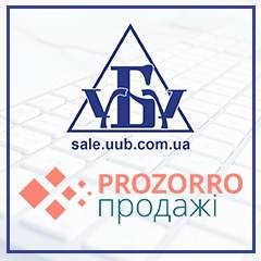 Аукціони системи Прозорро.Продажі на ТОВ «Українська універсальна біржа»