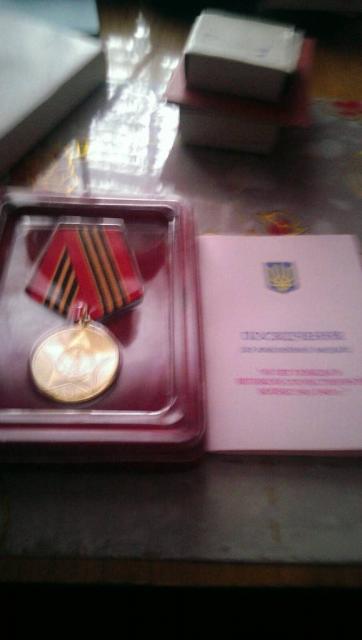 Ордена та медалі