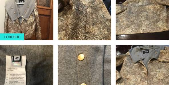 Куртка-жакет капюшон відстібається тканина щільна парча супер стильно