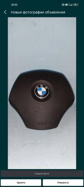 Продам подушку безпеки (Air Bag) керма BMW Е90