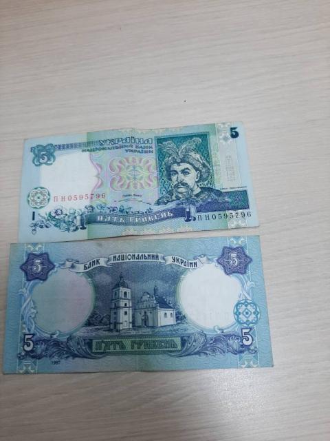 Продам банкнотв 5 грн 1997 года; 10 грн 1994 года