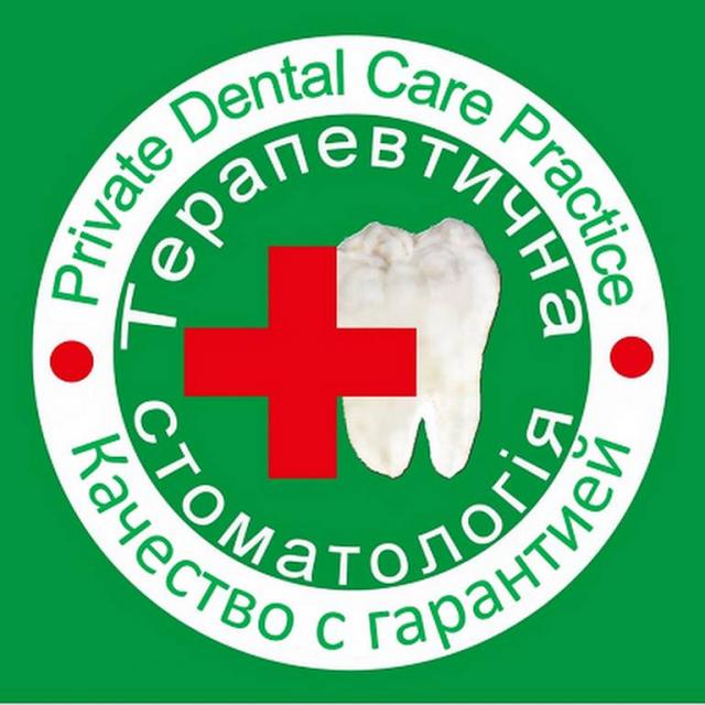 Клініка Терапевтичної стоматології працює у воєнний час. Доступні ціни та акції стоматолог Київ
