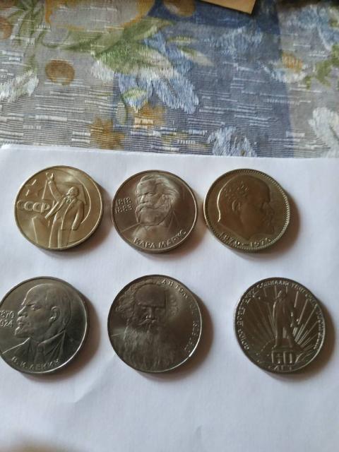 Нумезматика  монет советского периода