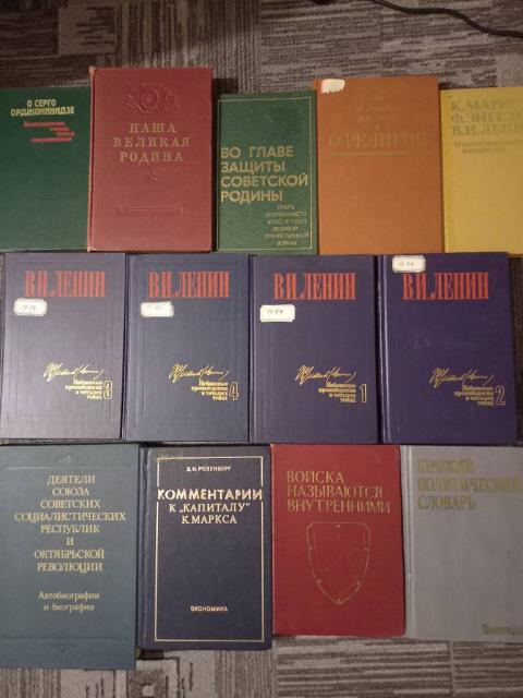 Книги СССР одним лотом.