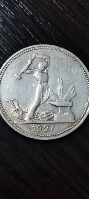монеты СССР Серебро