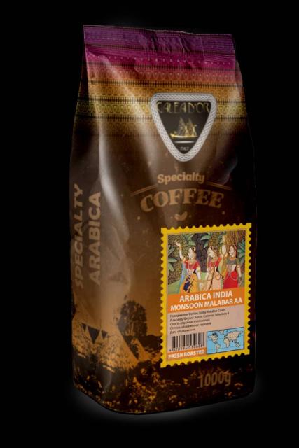 Кофе Арабика Индия Monsooned Malabar зерно 1кг