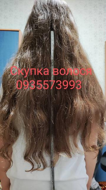 Продать волосся, куплю волося-0935573993