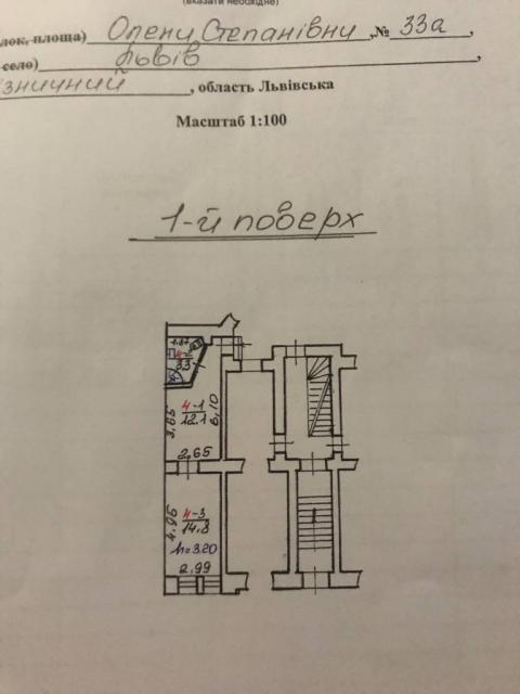 Продаємо 1 кім квартиру по вул Олени Степанівни ( практично на перехресті з вул Братів Міхновських)