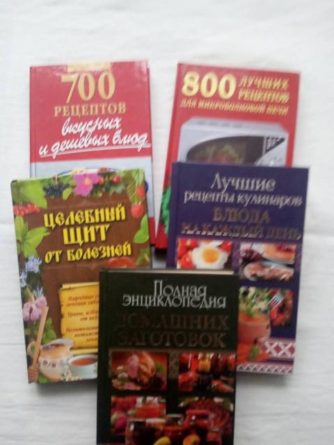 88. Пять книг кухонных рецептов      2005...2012