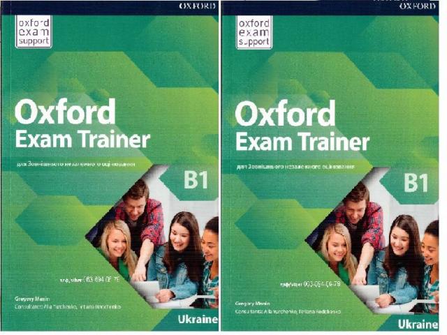 Продам Oxford Exam Trainer B1 Student's Book