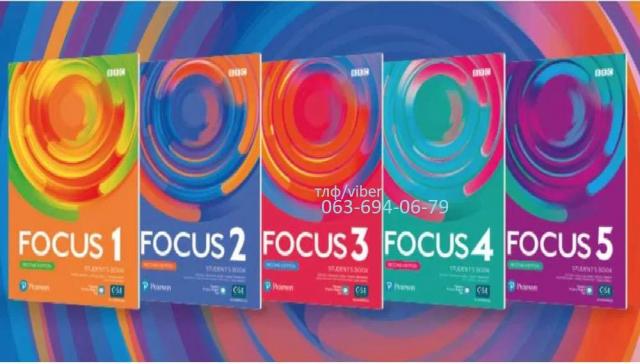 Продам Focus 2nd edition, student's book + Workbook.Продам Focus 1,2,3,4,5