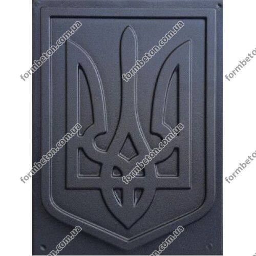 Форма из АБС пластика на бетонний Герб України