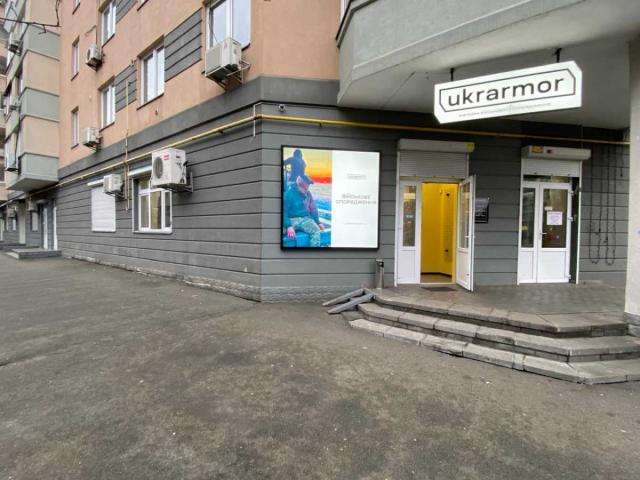 продаж приміщення вільного призначення, будівлі Київ, Дніпровський, 250000 $
