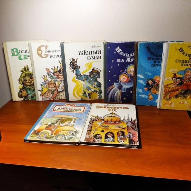 Сказки для детей (16 книг), Кишинев (Молдова), 1980-1995г.вып