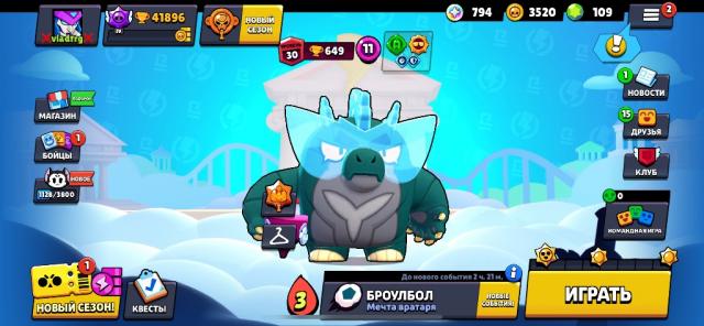 BRAWL STARS 42к під основний аккаунт