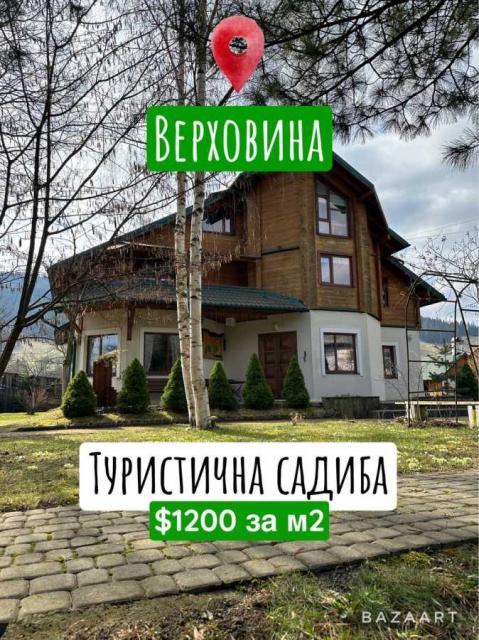 продаж 6-к котедж Верховинський, Верховина, 510000 $