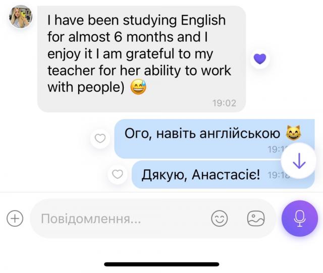 Заняття англійською для іспитів, роботи чи подорожей