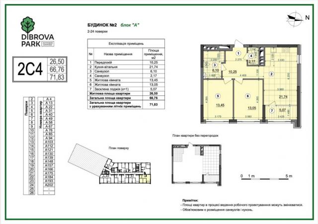 продаж 2-к квартира Київ, Подільський, 82000 $