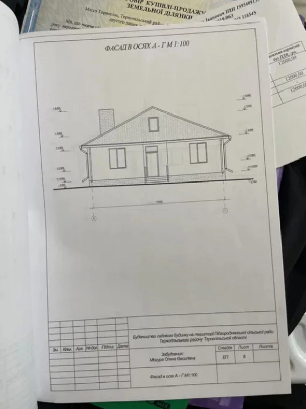 Будинок продаж Підгороднє – 120 м², Подгородное — 9/15